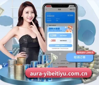 国际化进程 | yibeisports